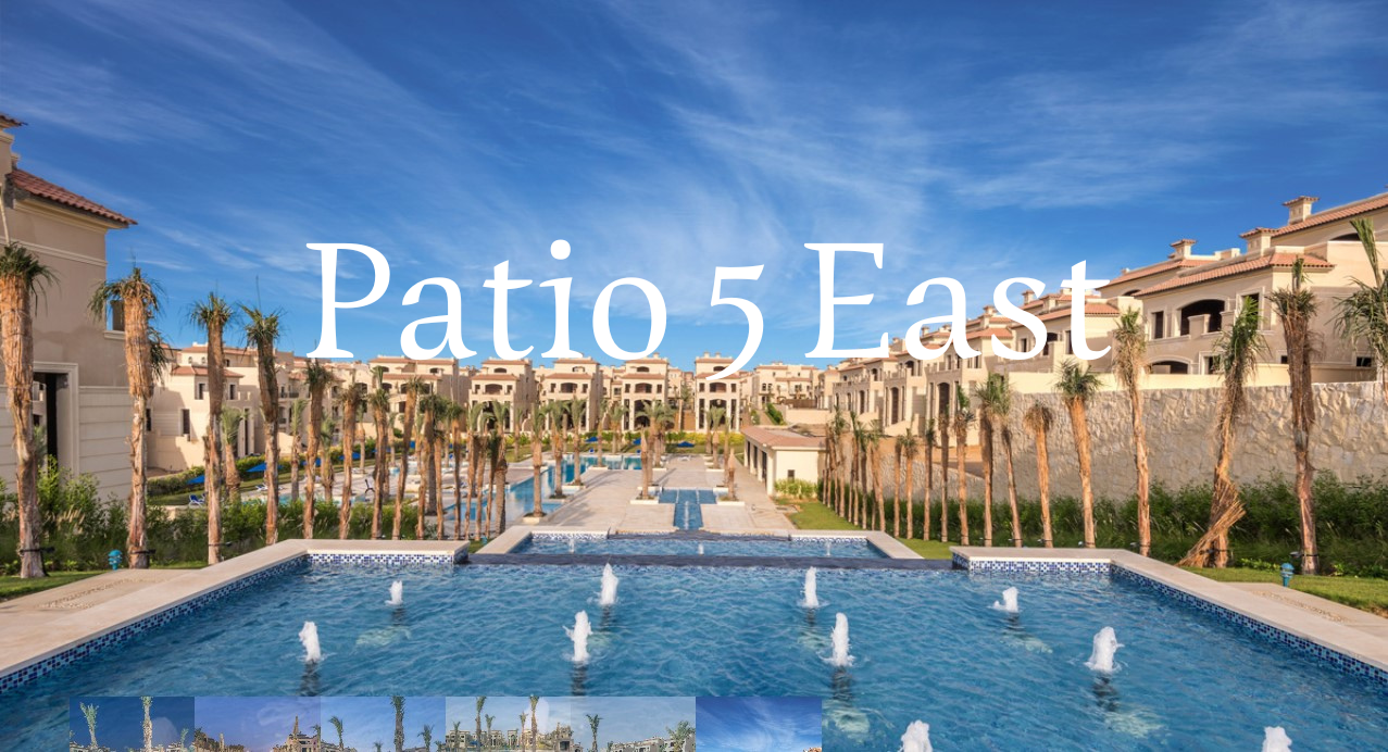 الباتيو مدينة الشروق El Patio El Shorouk City Diarna 19839