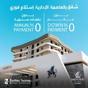 عروض-بيتر-هوم-