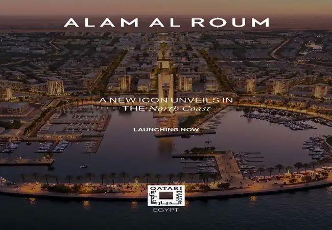 علم-الروم