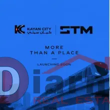 كيان-سيتي-العاصمه