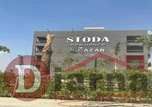 stoda-compound