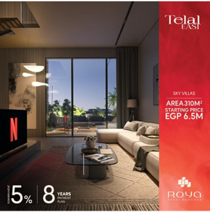 Telal East, القاهرة الجديدة, ,كمبوند,For Sale by developers,5159