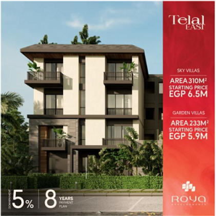 Telal East, القاهرة الجديدة, ,كمبوند,For Sale by developers,5159