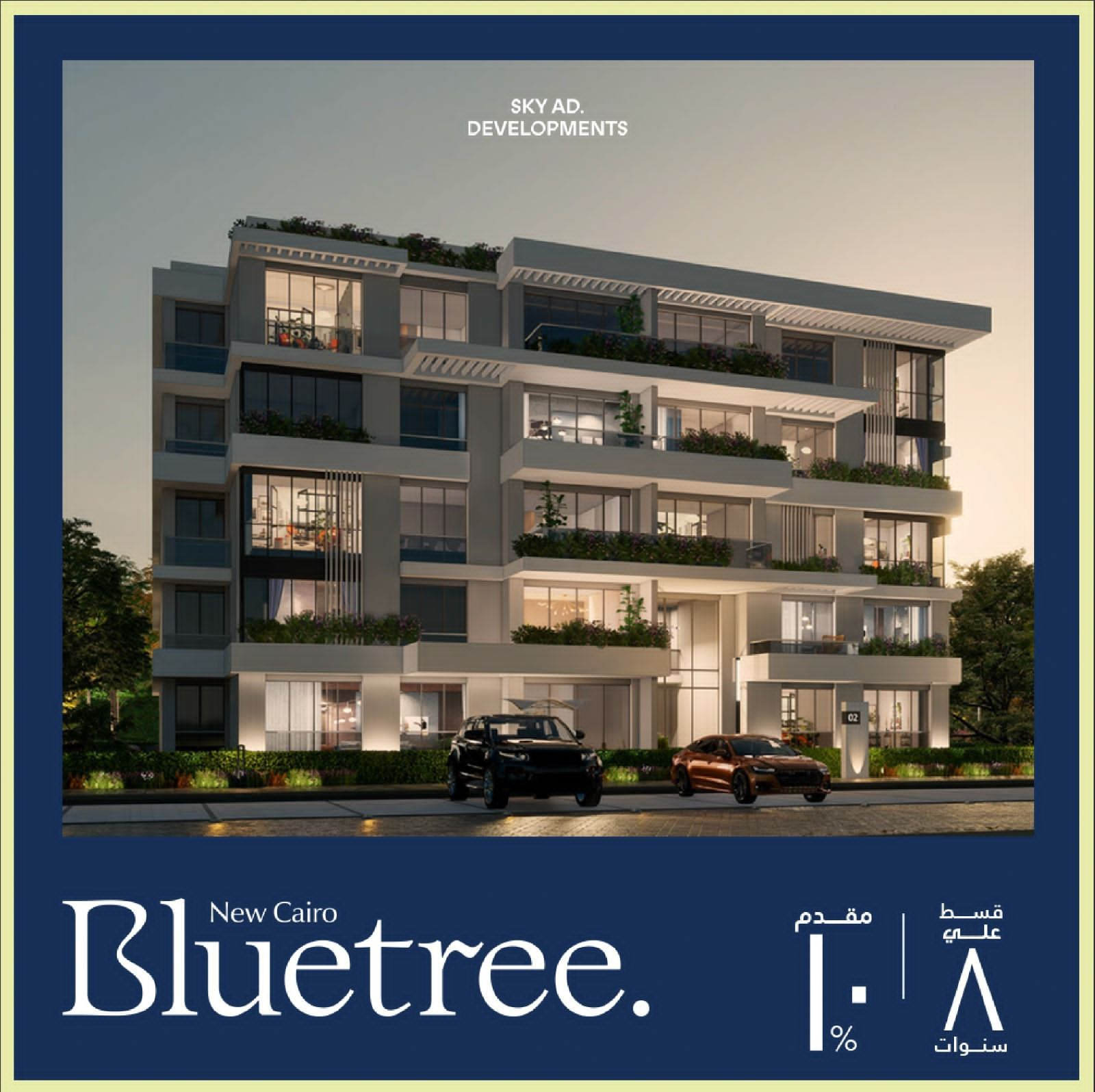 Bluetree Compound, New Cairo,5831