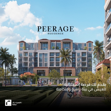 Suez Road, Peerage Residence, New Cairo,6535