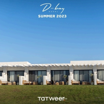 D-BAY TATWEER MISR, North Coast,7066