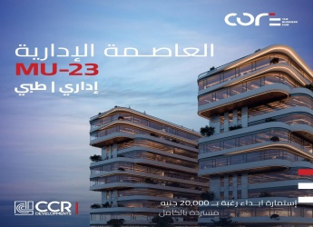 Core The Business Hub, New Capital,7496