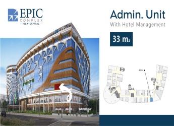 epic complex new capital