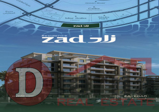 Apartment for sale in Zad Residence New Capital with installments over 10 Years