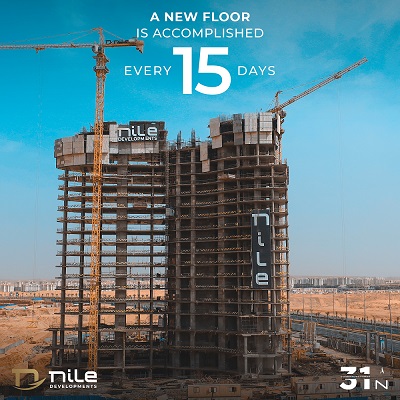 Downtown, Nile Business City, New Capital.العاصمة الادارية,7294