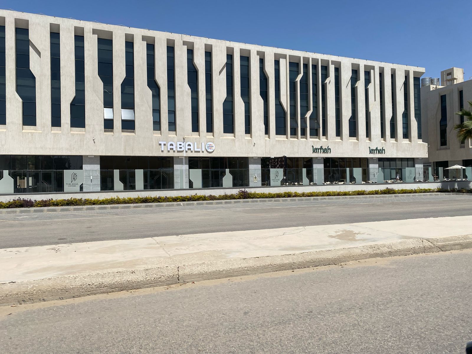The Edge Mall, shorouk city,8629