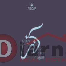 كمبوند- كنز-زايد- الجديدة- من- شركة- مدار