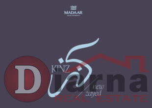 كمبوند- كنز-زايد- الجديدة- من- شركة- مدار