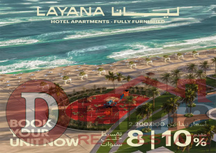 Layana- Residence -North- Coast