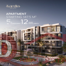 Apartment 167 m in Kardia Compound, New Capital, landscape view, with installments over 12 years