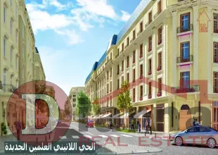 شقه-للبيع-فى-الحى-اللاتينى