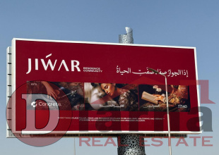 Apartment -for -sale-115- m-in- Jawar -Compound  -new -cairo  -with- a- 5% -down -payment- and -facilities- over -10 -years.