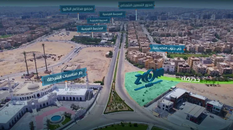 Zoom Plaza Mall, New Cairo,9100