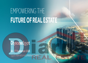 معرض-سيتى-سكيب-2025