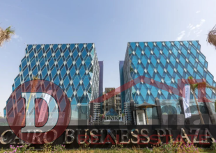 Cairo Business Plaza Mall, Administrative Capital