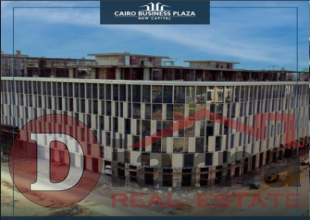 Cairo Business Plaza Mall, Administrative Capital