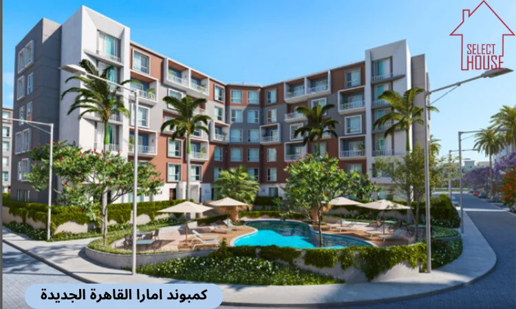 Amara, New Cairo,9193