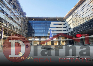 IVORY PLAZA