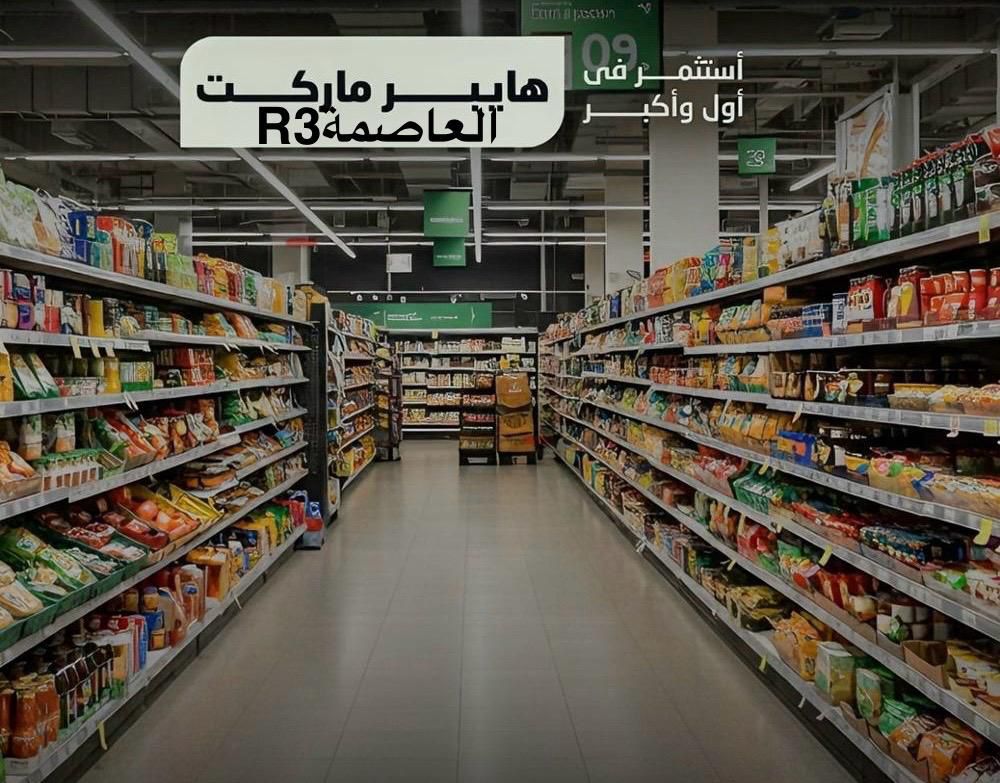 R3, The Pier Mall, New Capital,9314