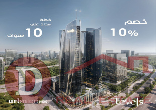 Levels Business Tower