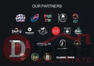 برندات-مول-اينز