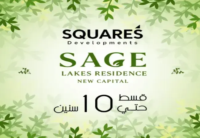 Sage Lakes, New Capital,9482