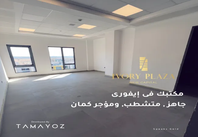 امتداد محور الامل (ام يو 23) MU23, Ivory Plaza, New Capital,9610