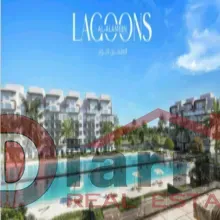 شاليه -للبيع- فى -قرية- لاجونز- العلمين