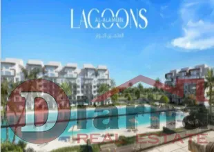 شاليه -للبيع- فى -قرية- لاجونز- العلمين