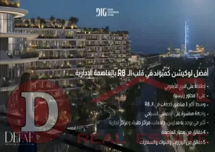 كمبوند-ضفاف-العاصمة-الادارية