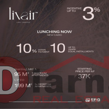 كمبوند-ليفير-القاهرة-الجديدة