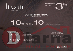 كمبوند-ليفير-القاهرة-الجديدة