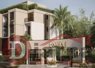 مدخل-دي-مايل