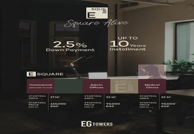 E Square Mall, New Cairo,9765