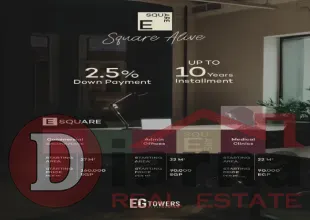 E -Square -Mall- new- cairo