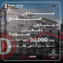 عروض-بيتر-هوم