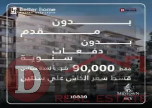 عروض-بيتر-هوم