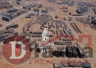 ميد-تاون-سكاي