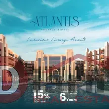 اتلانتس