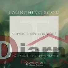 ماستر-بلان-كمبوند-تيرا