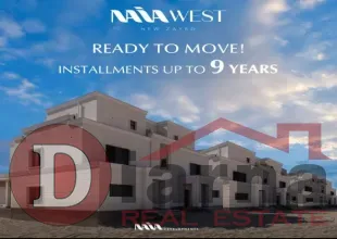 تاون-هاوس-للبيع-في-نايا-ويست
