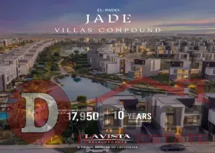 الباتيو-جيد