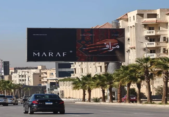 Maraf Compound New Cairo, New Cairo,9951