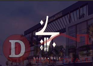 مول-نجمه-ووك