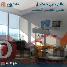 عياده-للبيع-في-اي-بيزنيس